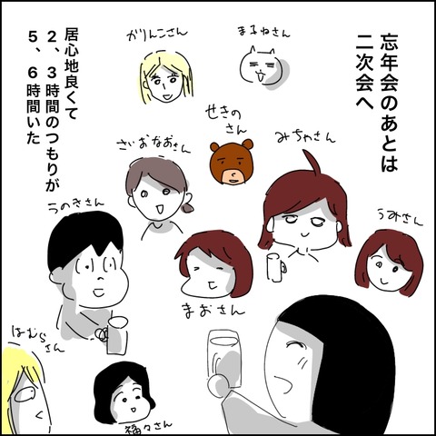 0D26F35A-6F71-4ED4-A2EE-BB78CC88F67B