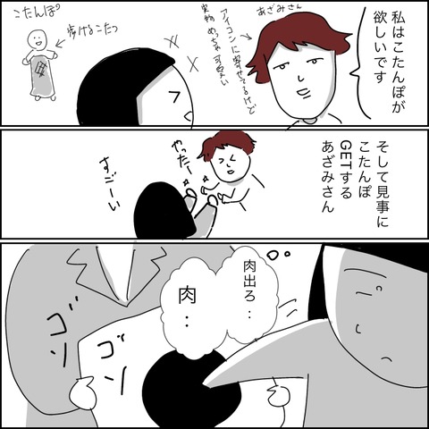 F18000B3-5808-4A6F-885D-5D5C5CB3A046