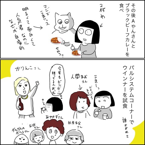 F5A81E1B-3A79-4719-9D79-0B34F2FEB686