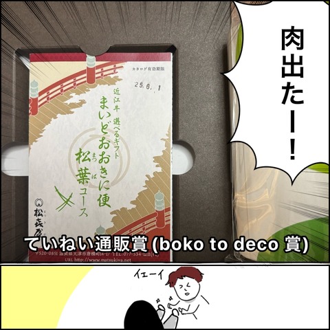 994A00D2-364E-44E2-95D0-93148A99A21C