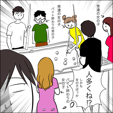 31C2E6C4-C9F5-4D90-98ED-300652DC1B66