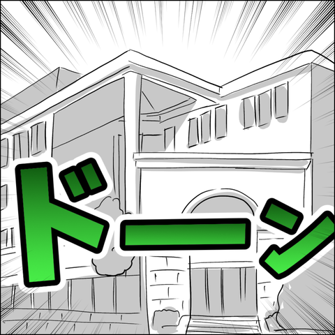 7008E15A-C8CA-4ABB-8709-137681857360