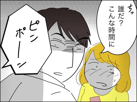 A11B4E95-3F4B-4706-A968-92B0A4C12EDE