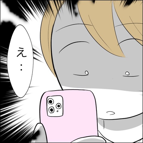 0D4E4C23-547E-4FD2-8E1D-4070125552FC