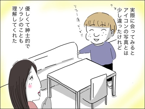 AE9A649A-9ED5-4D0B-8657-3073B432A107