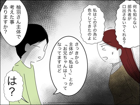 A01AED89-4EB9-410A-AC78-D7C472B3FF0B