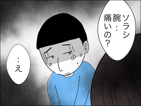 A8AB3E42-2C9D-47B3-9156-88AC1AF1BA63