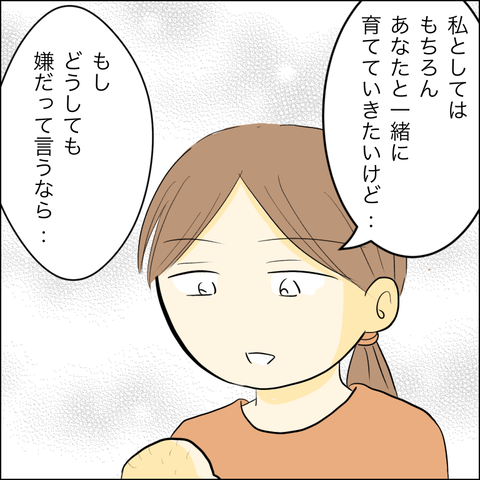 AE54495E-48B6-4F9A-A911-C88726C483A1