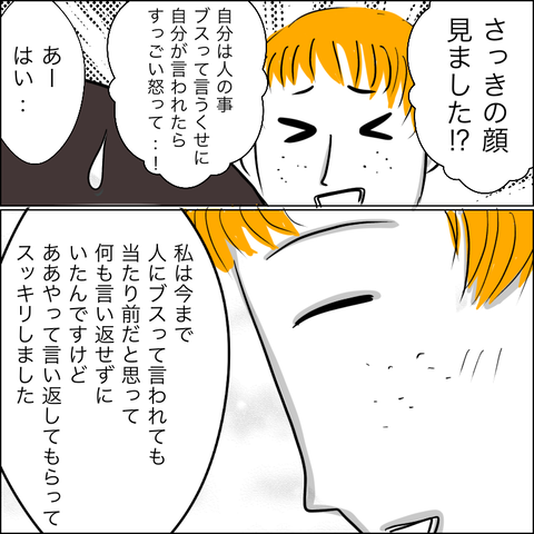 ABBBA6F2-0ED9-4A46-9F3D-E90D4C10DCF0