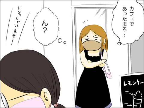 C669D07B-6C20-4DCE-9596-0C656A1F9E1A