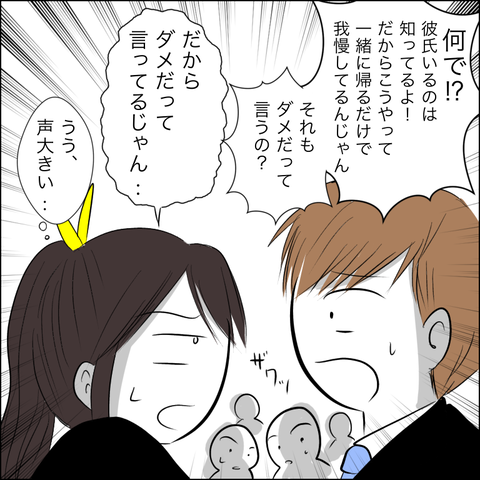 B879050E-99EA-4A47-8C17-FFBB70D52803