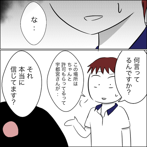 288B879A-D752-4848-B5A6-7324F3A886A8