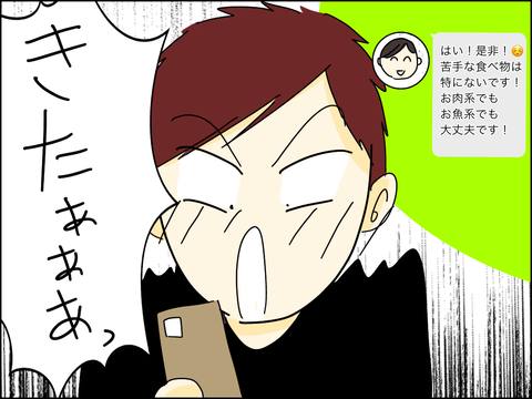 5DE5C5E0-D3F2-4514-A7F8-BCC1678902F8