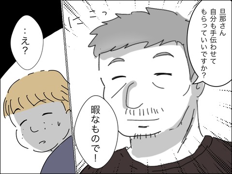 877D6007-74C4-4157-80E6-C47F49F928E2