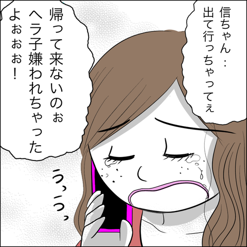 A96417E2-870A-4232-AF2C-6933EBB56E52