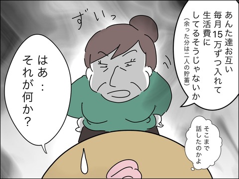 E9EC218D-D387-420C-BB9A-01F00D2B7C33