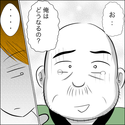 45C6219C-8F5B-4CA7-A03D-F729CAE0B7D3