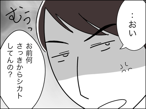 34752B79-B25F-4D4C-B2E1-44AFD292B7A2