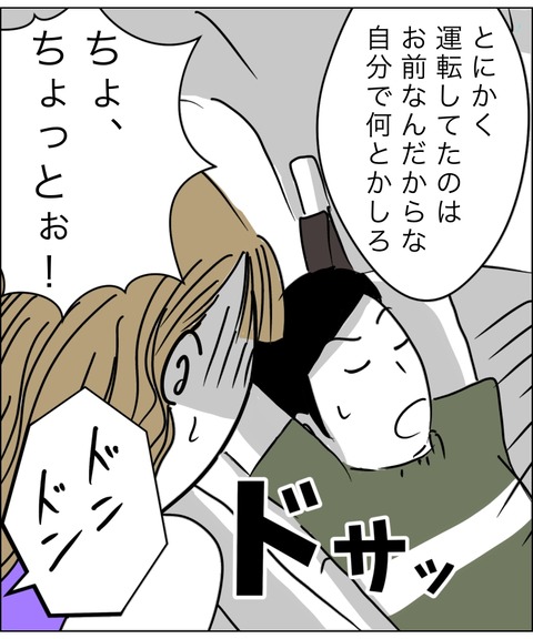 D98F5C22-D19C-4499-9097-BCA20F8DC6A2