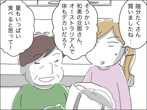 4BF5799B-5BE1-4275-B9DF-A4286D67B420