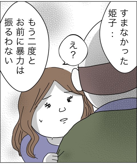 337671DF-B75F-480B-A639-6EC374EC1E99