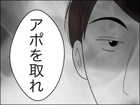 D2DCAB67-2D70-469A-AD21-D1DCAC06CC8E