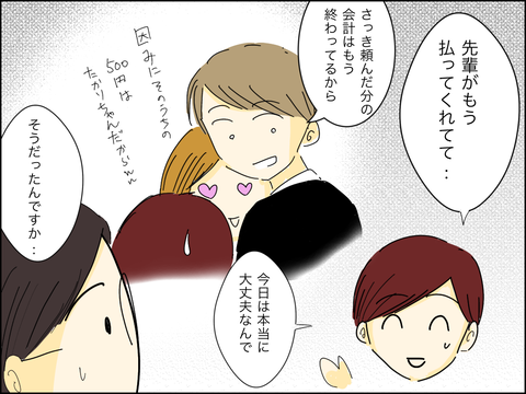 89C4AC4C-93B7-4005-967C-8470EE840CA6