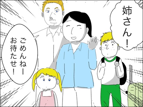 428826D6-0A26-460F-8BBD-421DBCB6A29E