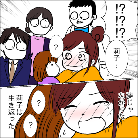 609F4038-CC0F-4E65-84D6-B210038A4422