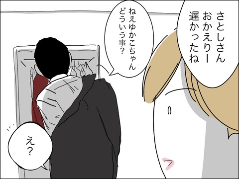 BE28326B-0E6D-4547-A22C-51D95E5606B9