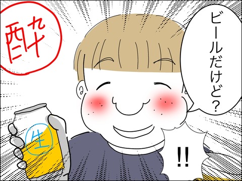 3CB027B3-2404-40F4-BBA3-D121FC095B71