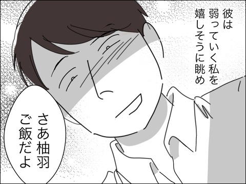 ABCB4058-5AA9-429B-A53F-D59BB79B7E0A