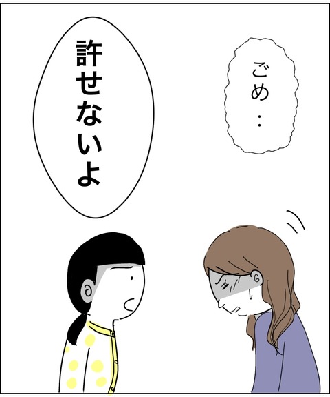 2E387690-100B-4FA4-86DF-60610ED0FA00