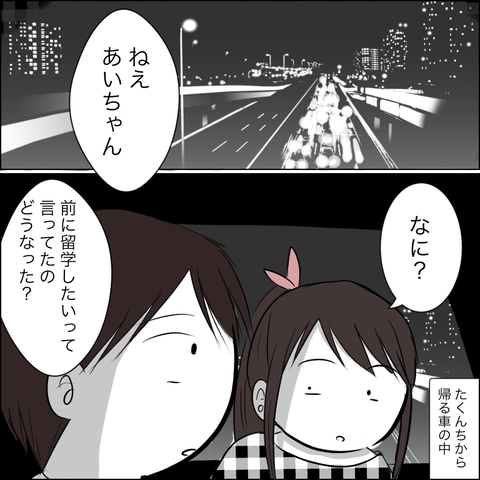 E95A0064-4636-46E3-898F-734D29048FE0