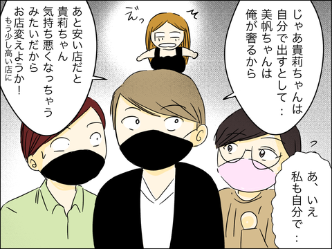 0A9C815D-5972-4820-AA56-9769ECFE4402