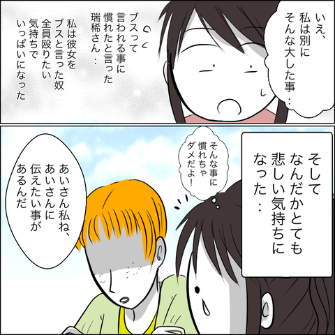 59DD2A31-8AC9-4042-9ED9-08A6FC361694