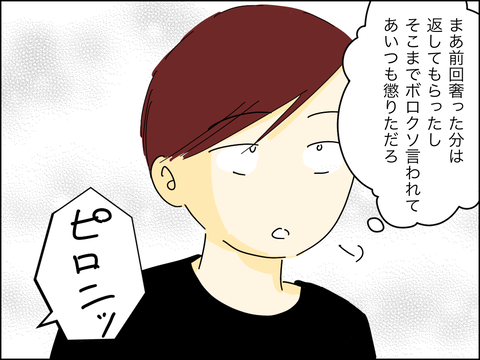 66545975-DA23-4D6A-BEC2-0DE407038433