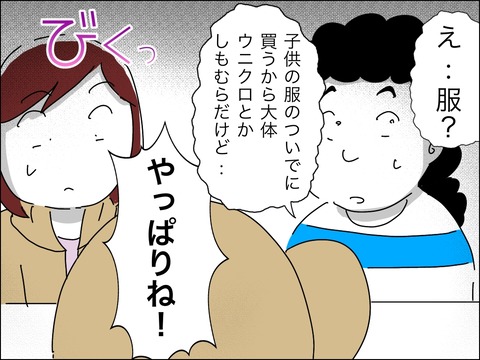 5654AB3E-11AD-4CA1-AB61-71FD844B54D1