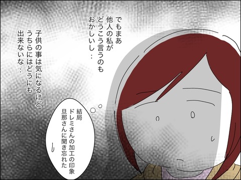 344C4C72-9F5C-4B94-B090-4C1CF6E2E4B2