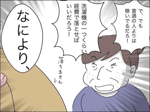 8B011156-6844-4AF6-9910-793B67CD23BE