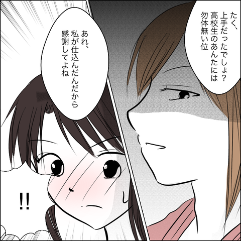 65DD89AC-E897-4052-99EF-EA1A9C0BC604