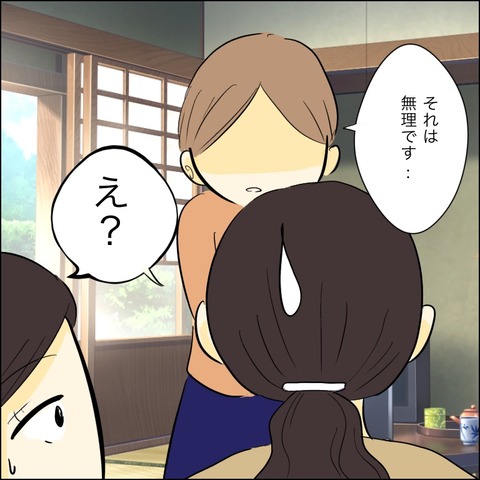 62E6E407-A92C-442D-A1B7-DD743CB7BE36