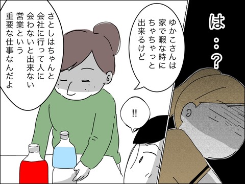 D0B85D3A-9B4D-4848-9450-1C445A7DD9EF