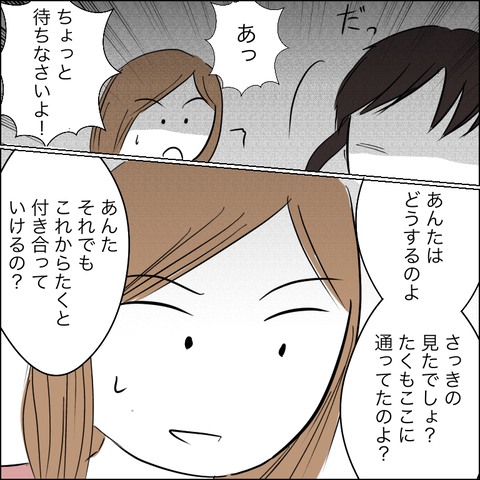 42881562-FDEF-4738-8A88-8AFB5EA09466