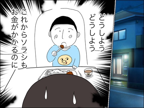 9FE67E2A-3F2F-4166-8215-957B0E51C4E2