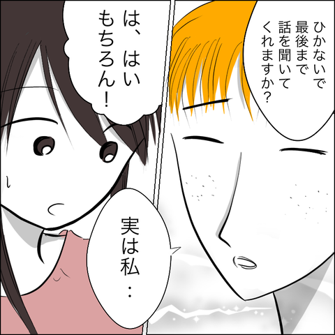 555191C4-C4B6-4272-8A5E-BD4FCA985D47