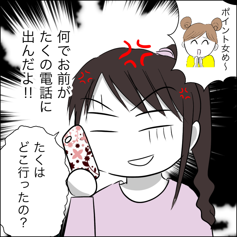 花嫁の条件 あいチャンネル Powered By ライブドアブログ 花嫁の条件 あいチャンネル Powered By ライブドアブログ