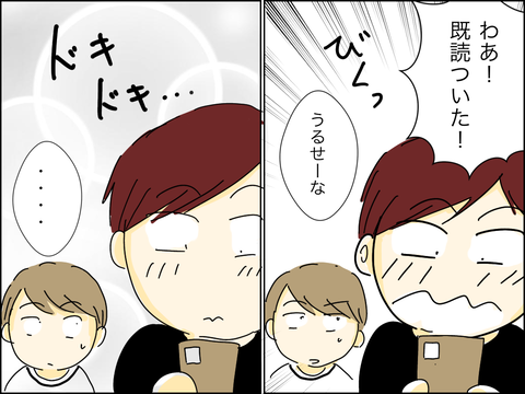 F6908474-8C81-4F0C-ACFD-9E255616F6A8