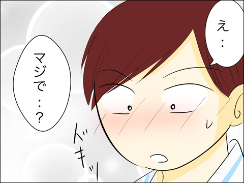 6A72F2E8-7985-4916-8F7A-37A1F25E40BD