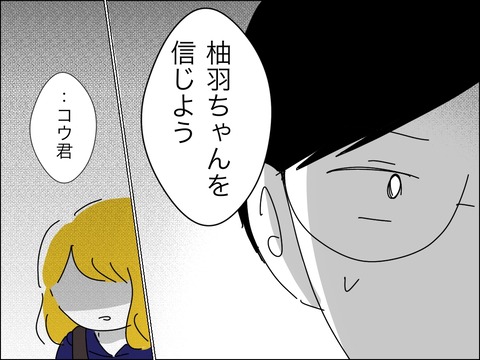 4387AB27-B3ED-4BC0-A171-C1D93B13B776